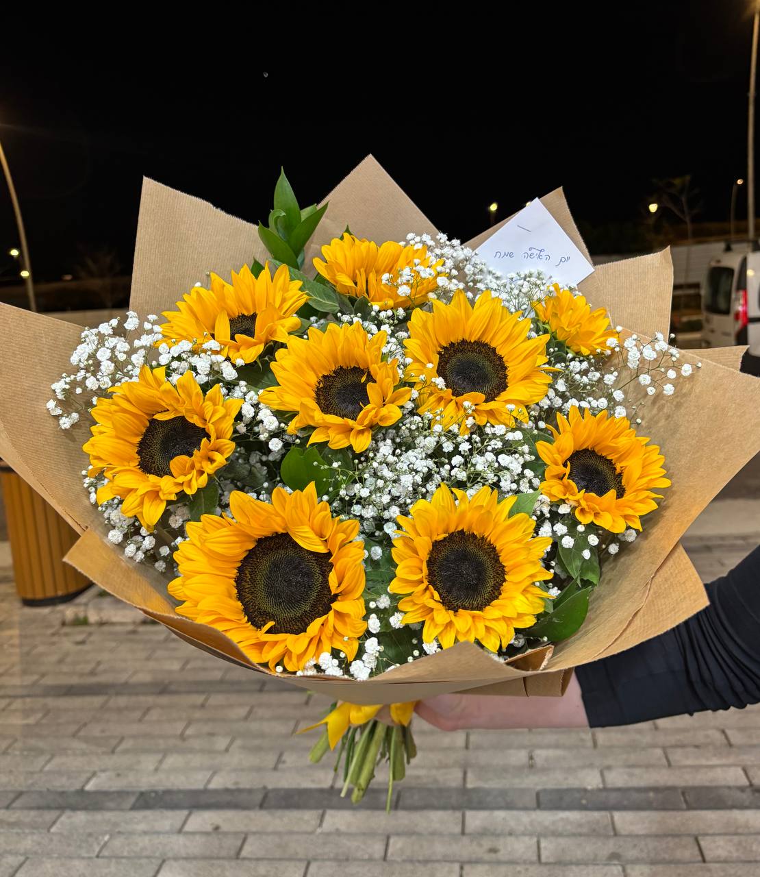 Sunflower Bouquet