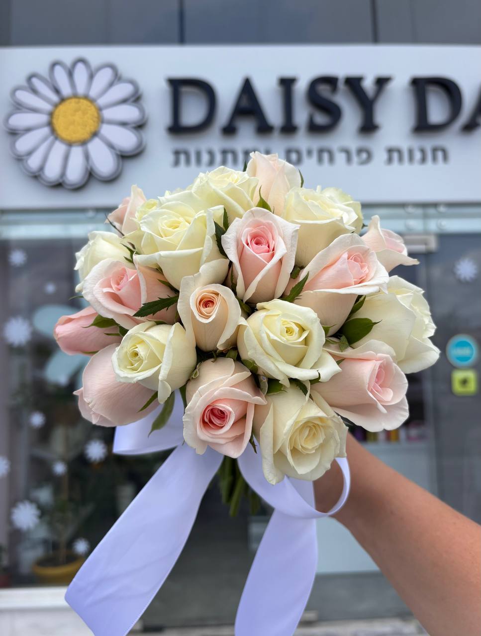 Amazing Bridal Bouquet