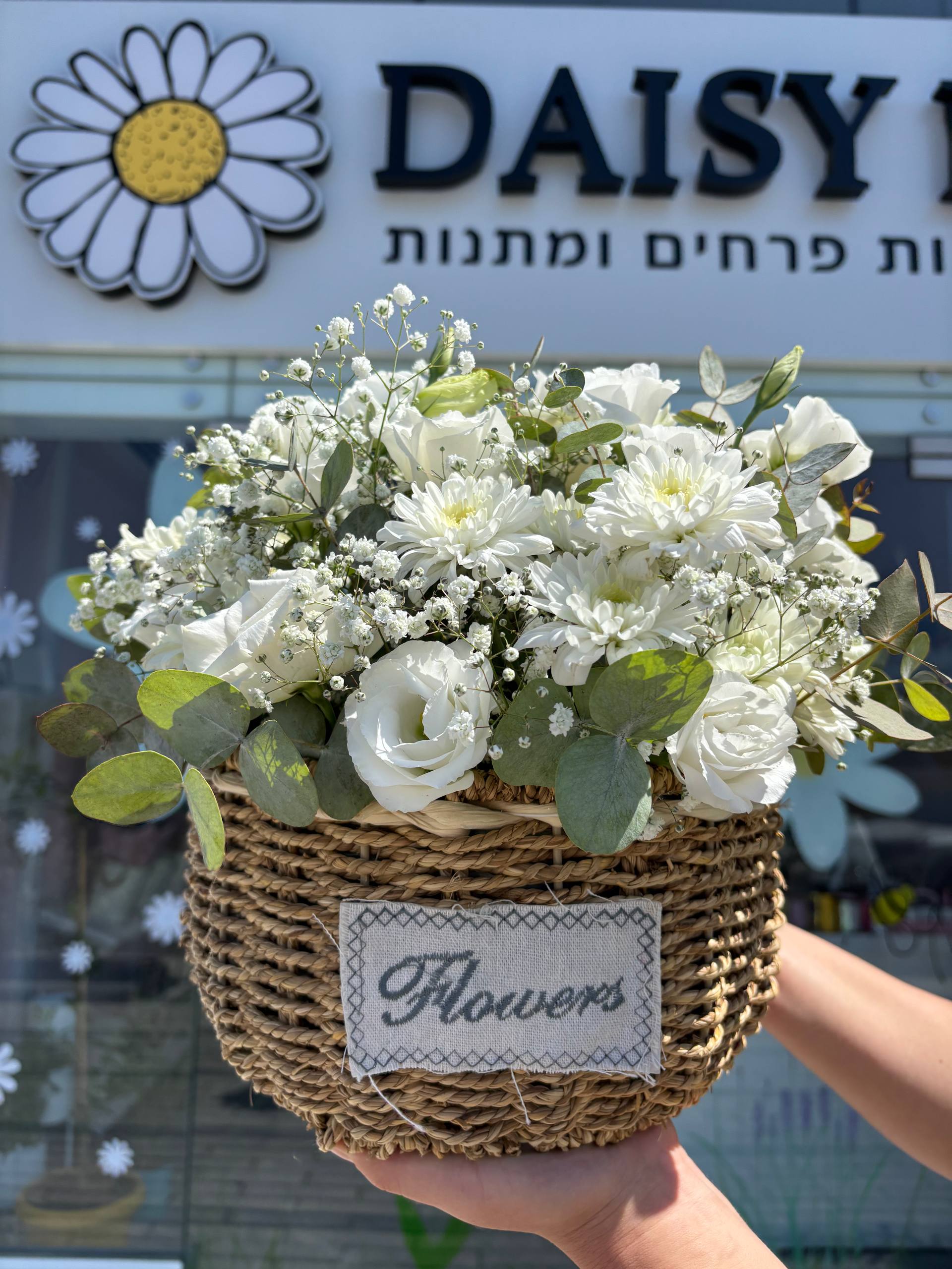 Round White Flower Basket